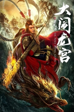 The Monkey King Caused Havoc in Dragon Palace